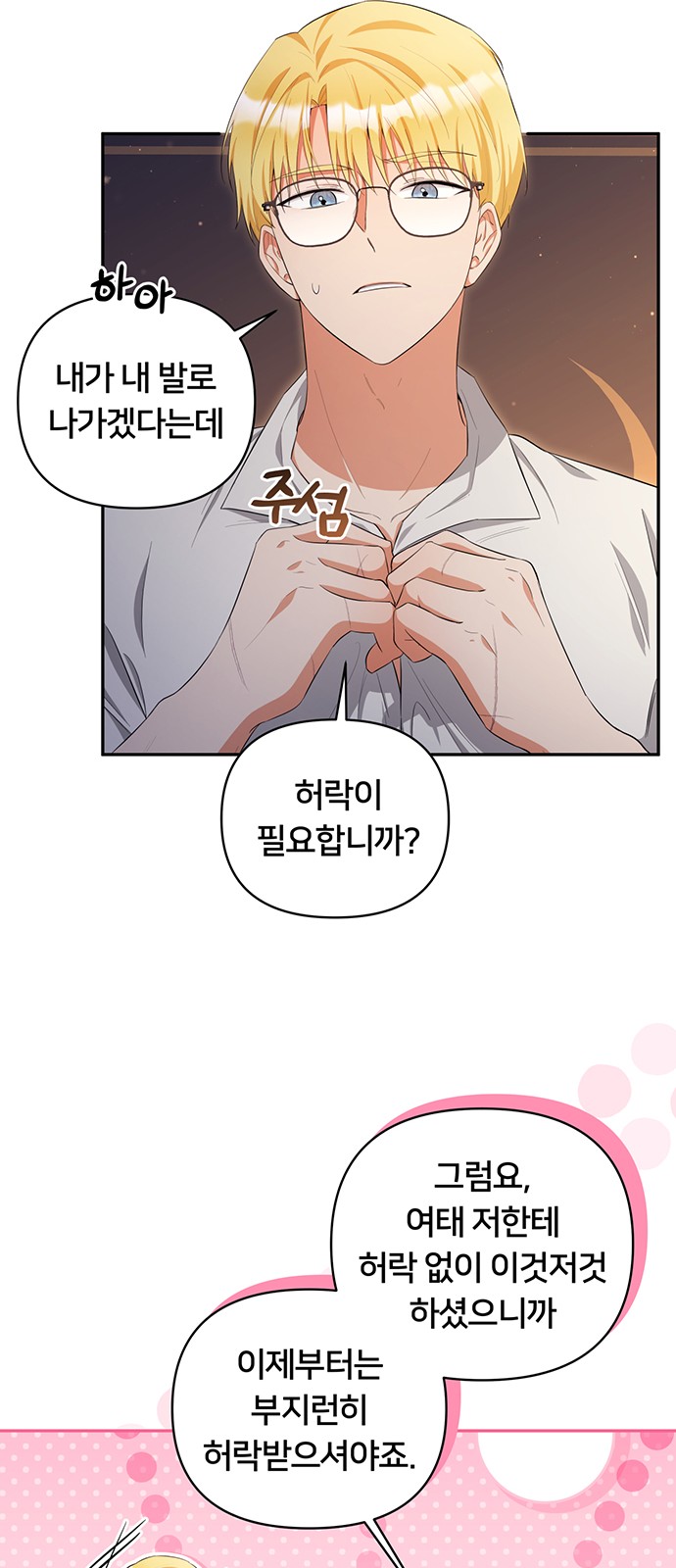 10 페이지