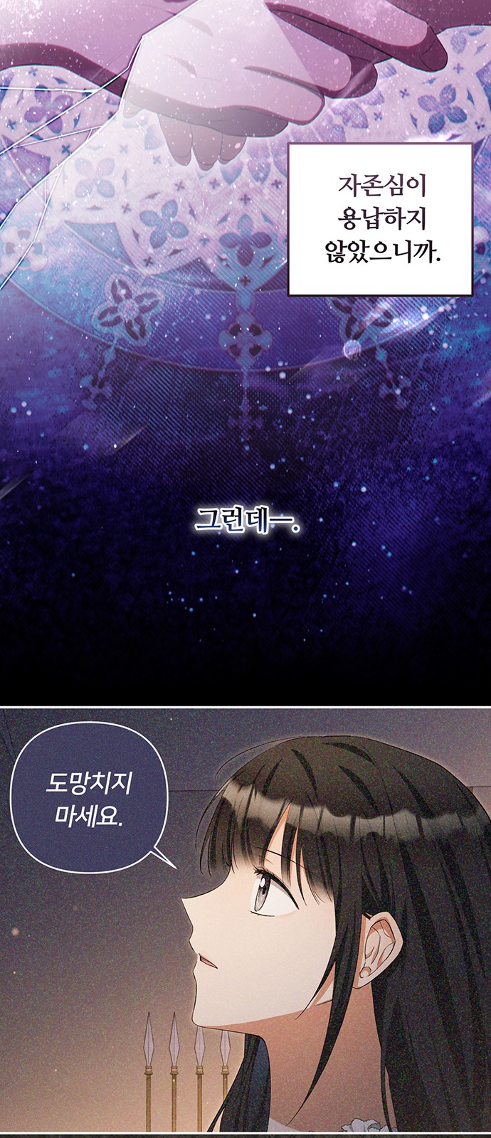 26 페이지