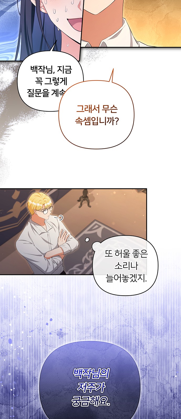 31 페이지