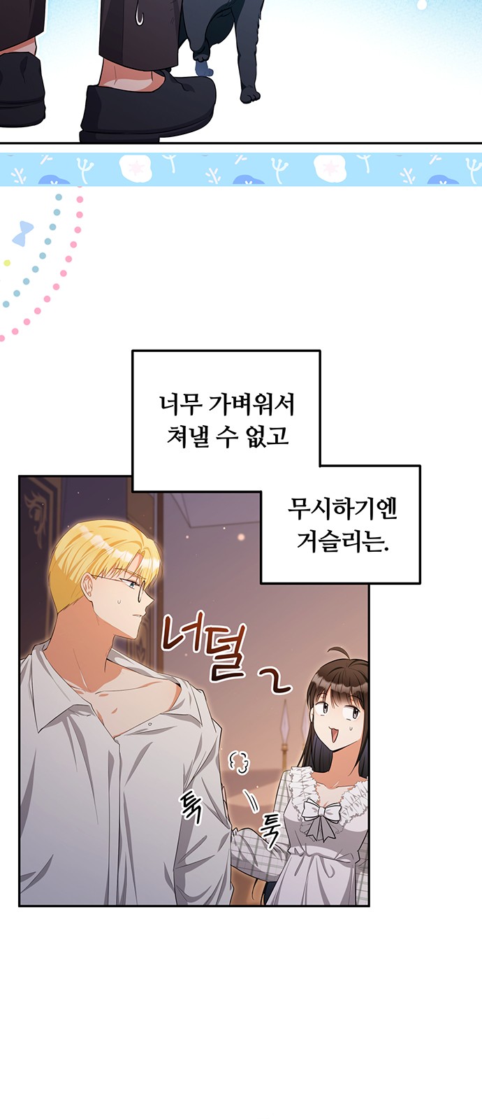 9 페이지