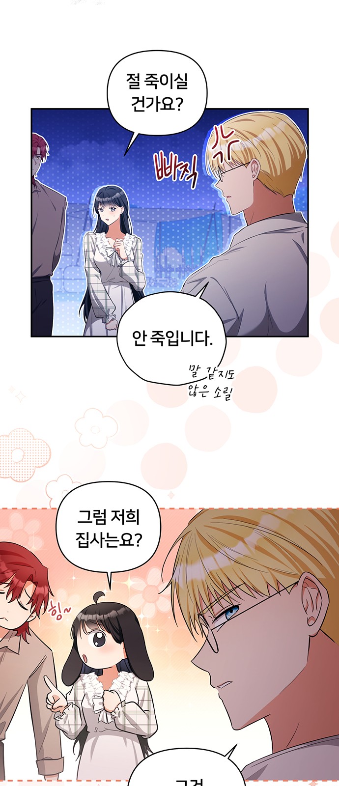 22 페이지