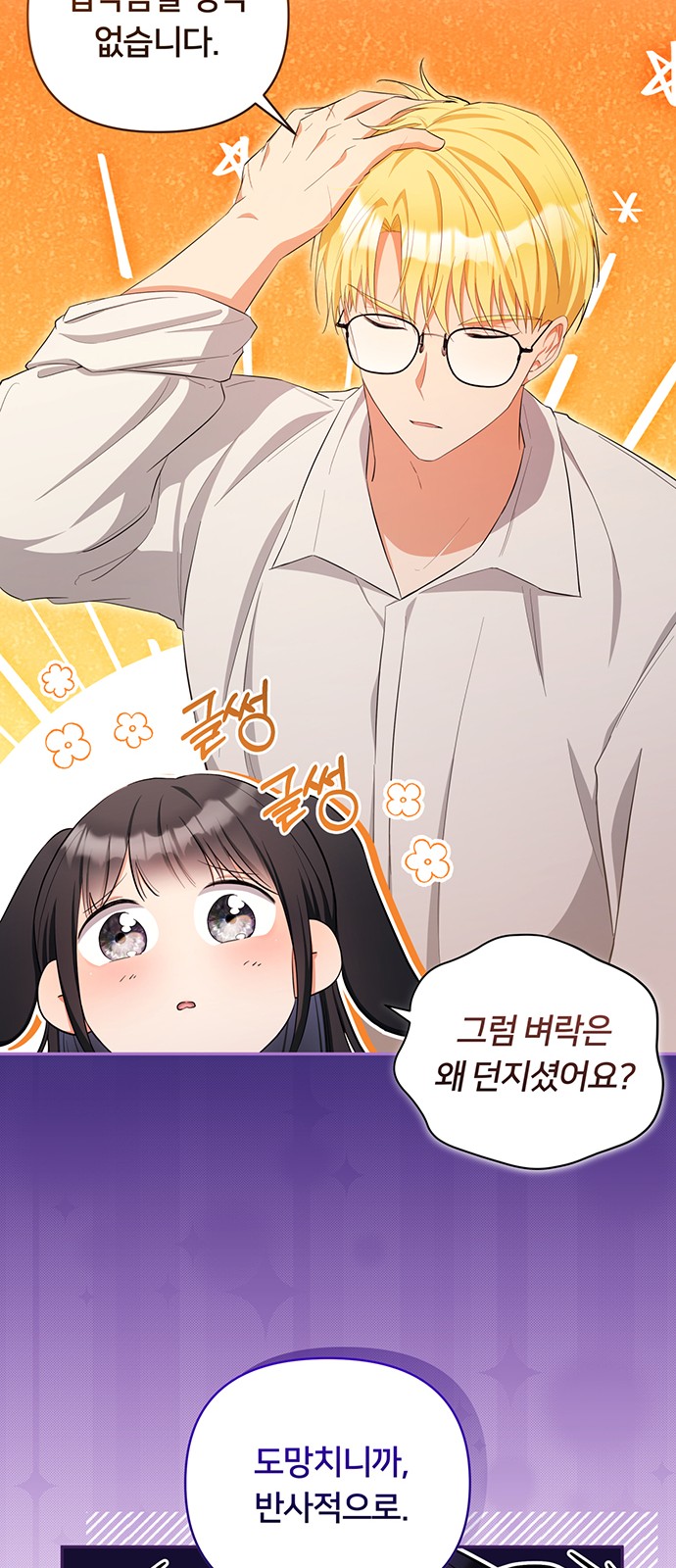 24 페이지