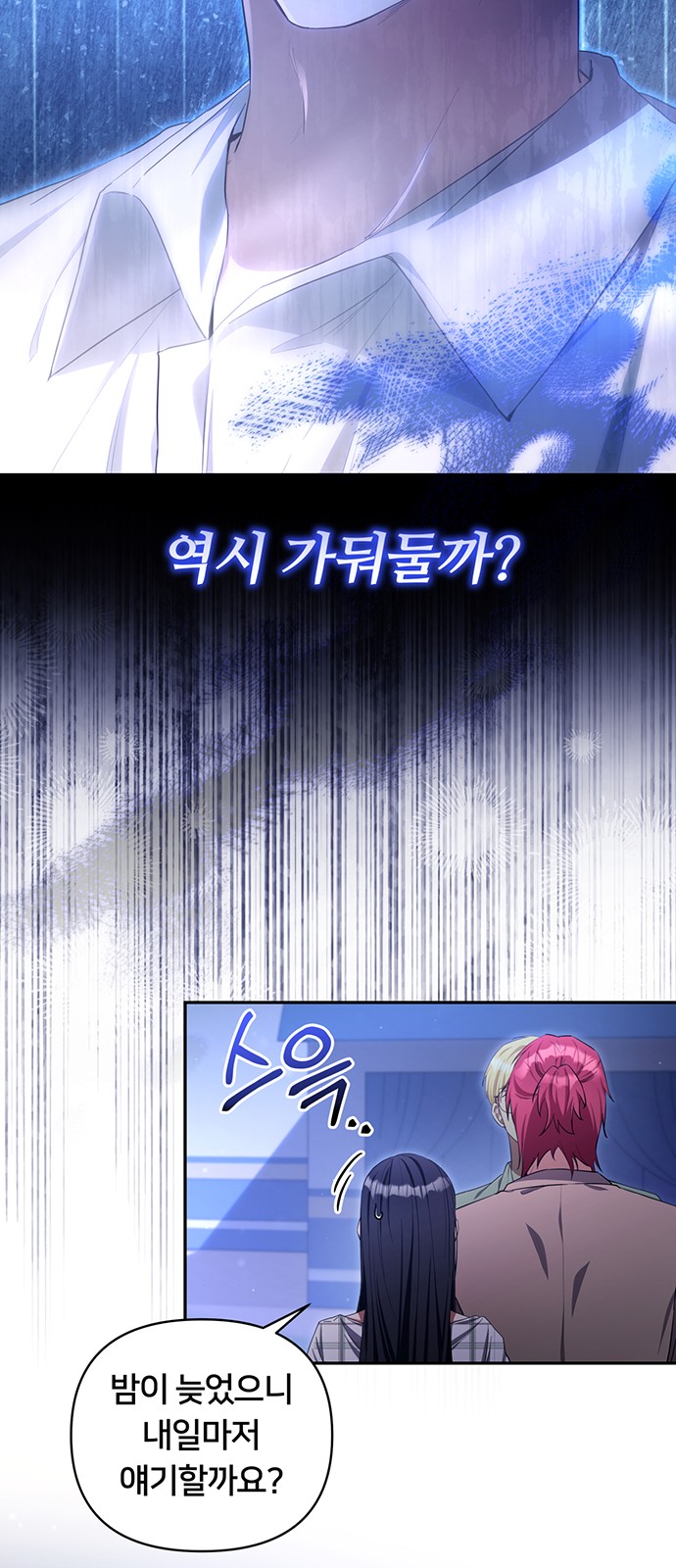33 페이지