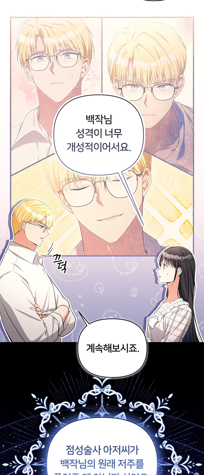39 페이지