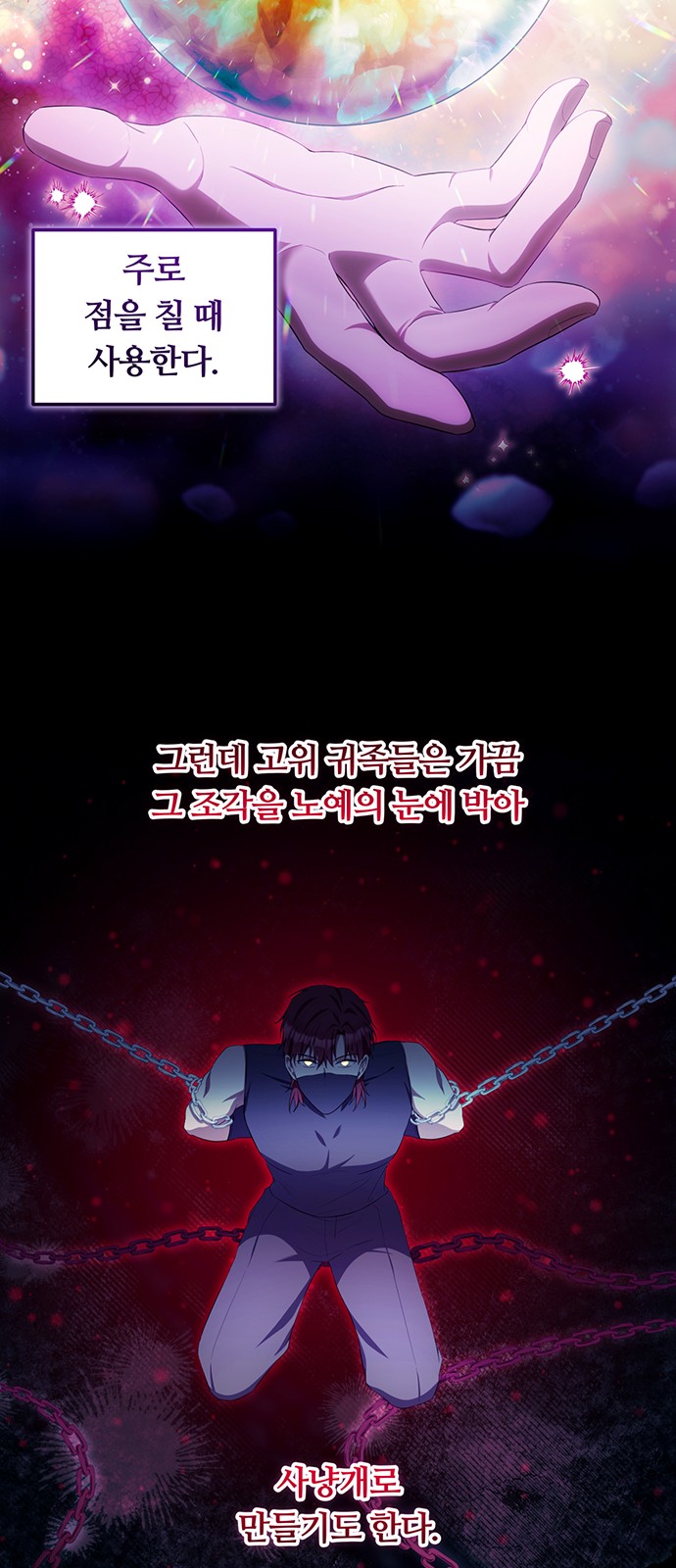 8 페이지