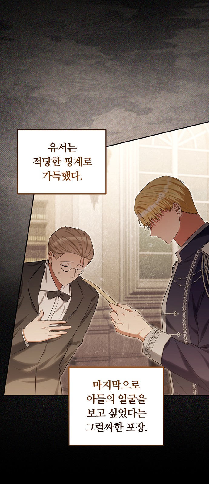 33 페이지