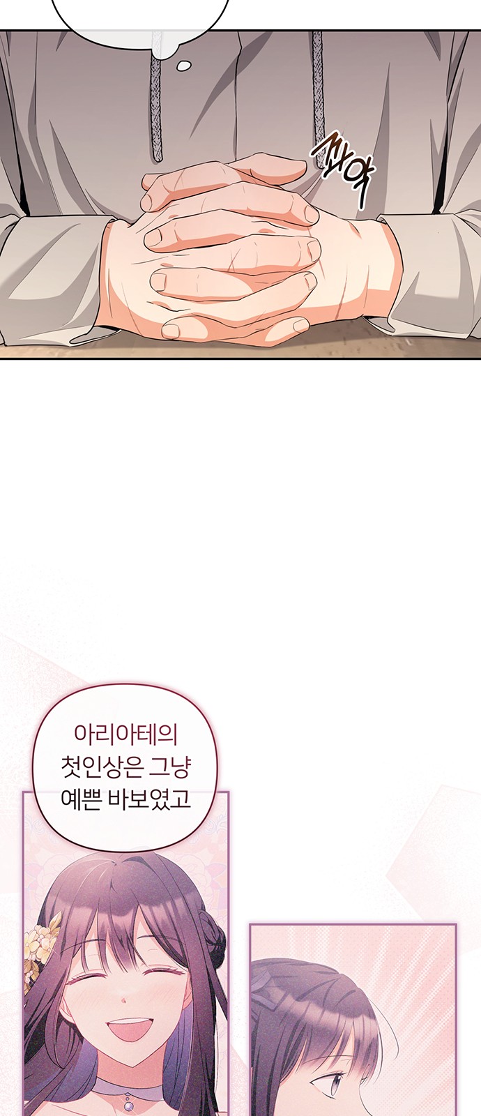 39 페이지