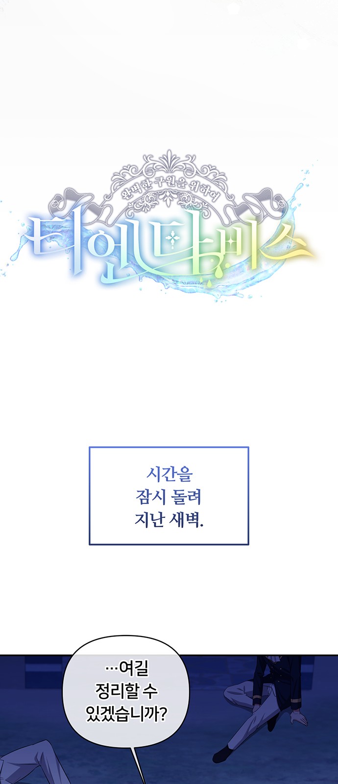 44 페이지