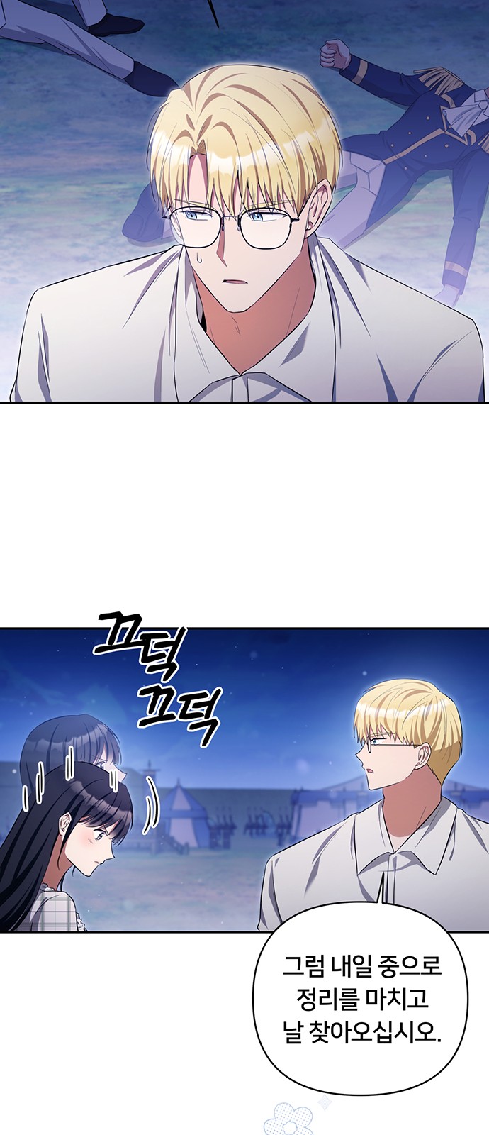 45 페이지
