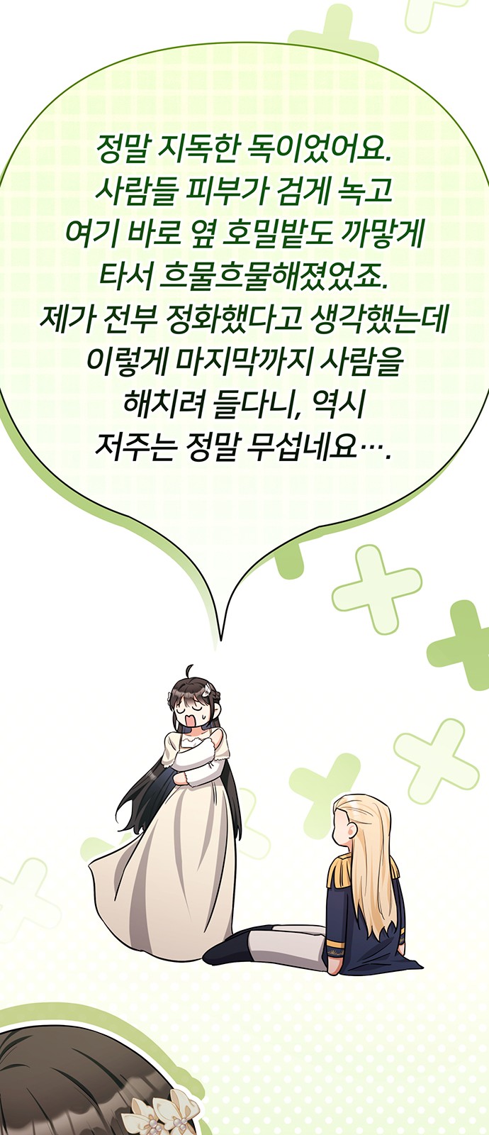 49 페이지