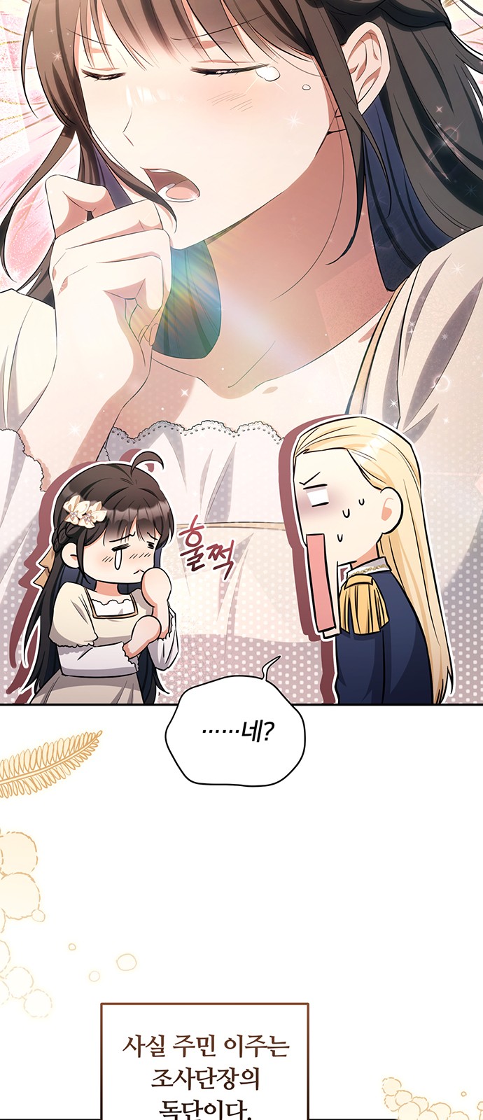 54 페이지