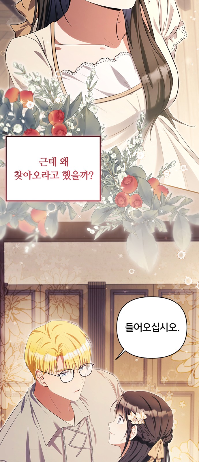 63 페이지