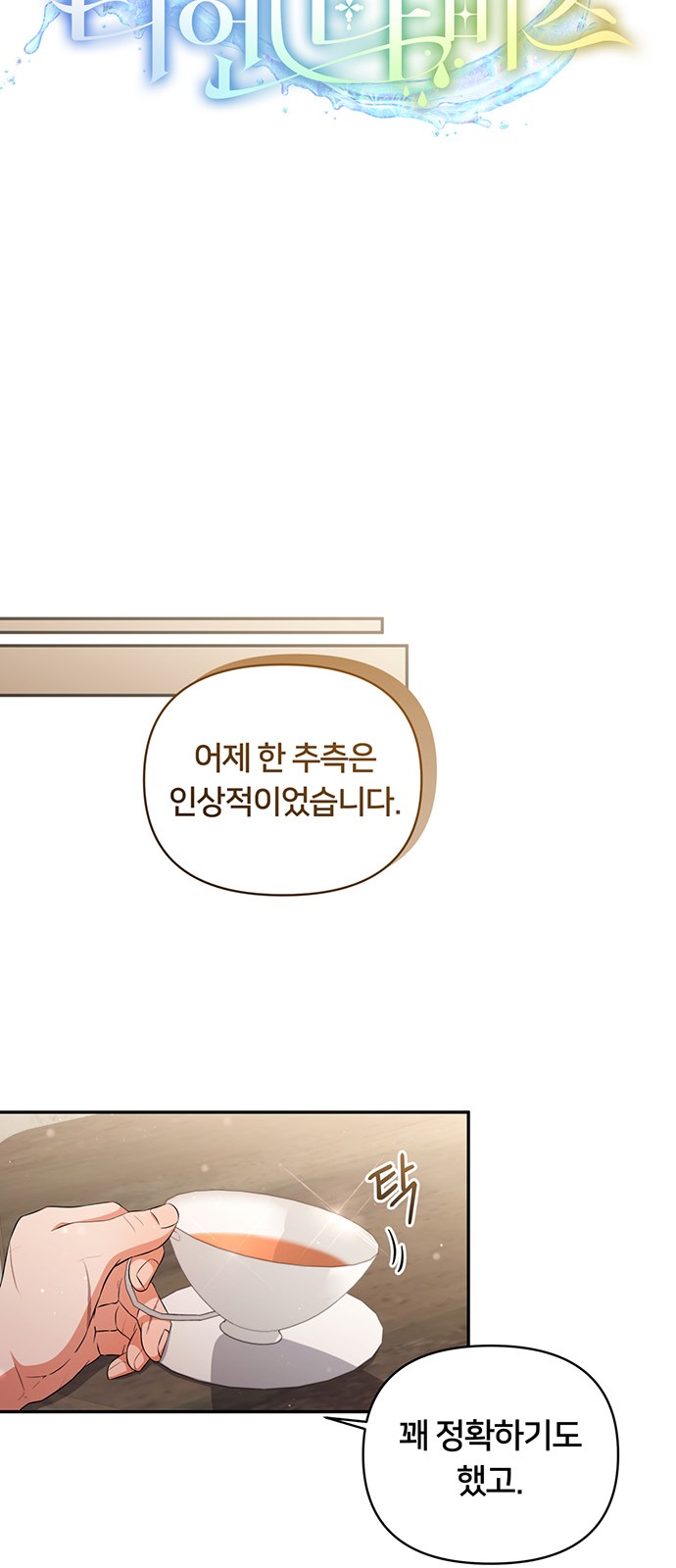 3 페이지