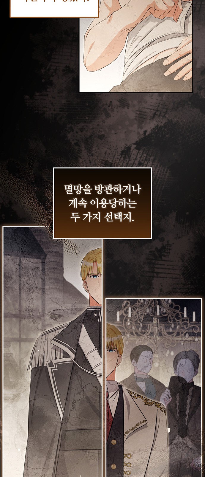 31 페이지
