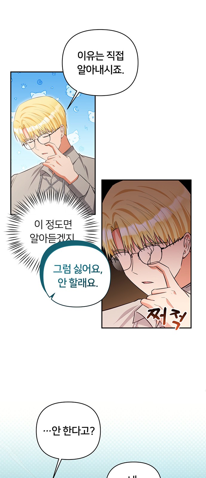 39 페이지