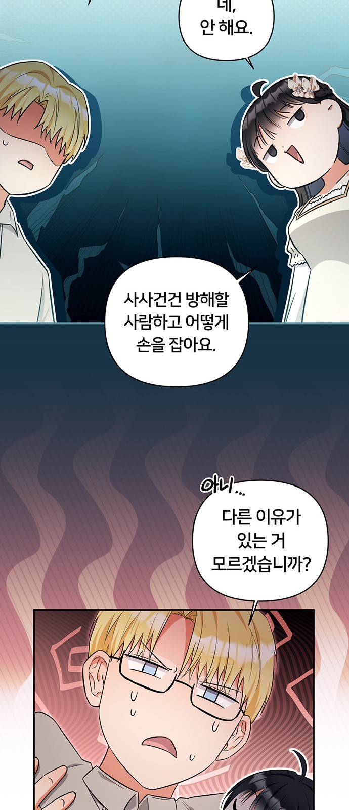 40 페이지