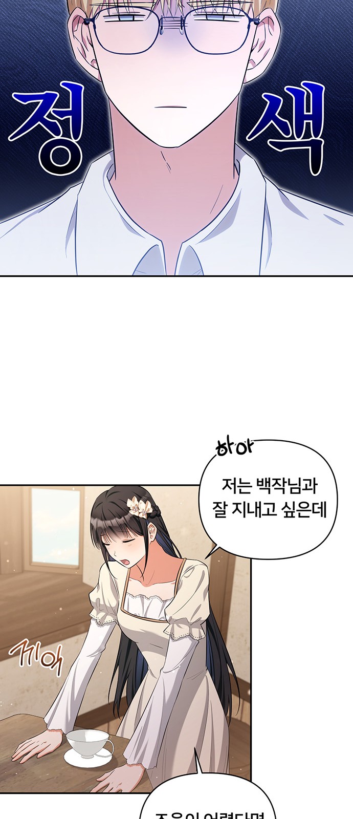 44 페이지