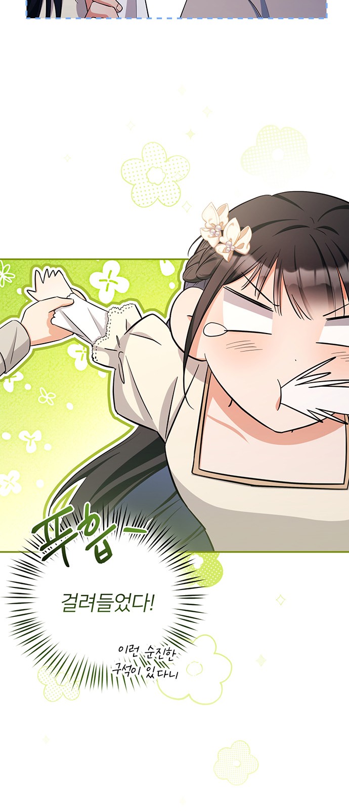 47 페이지