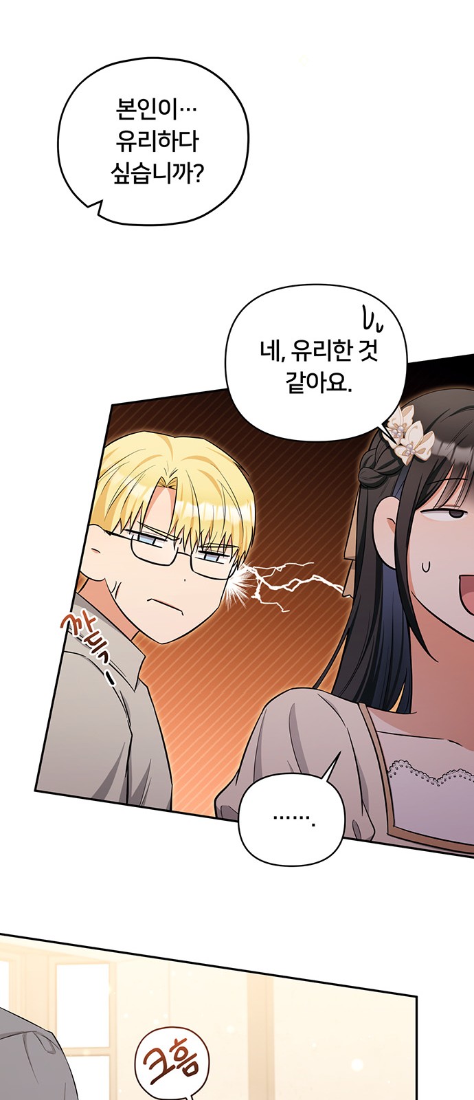 48 페이지