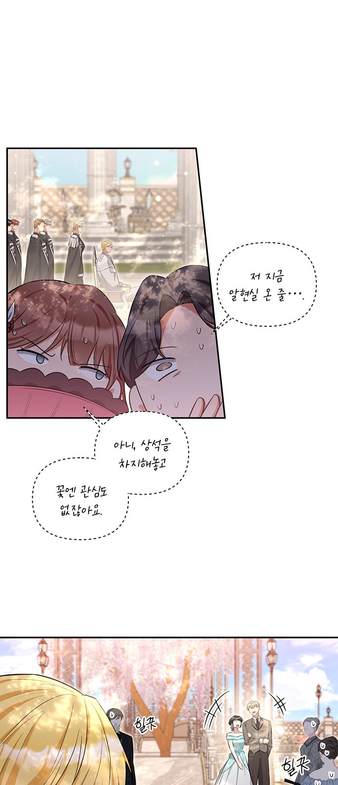 32 페이지