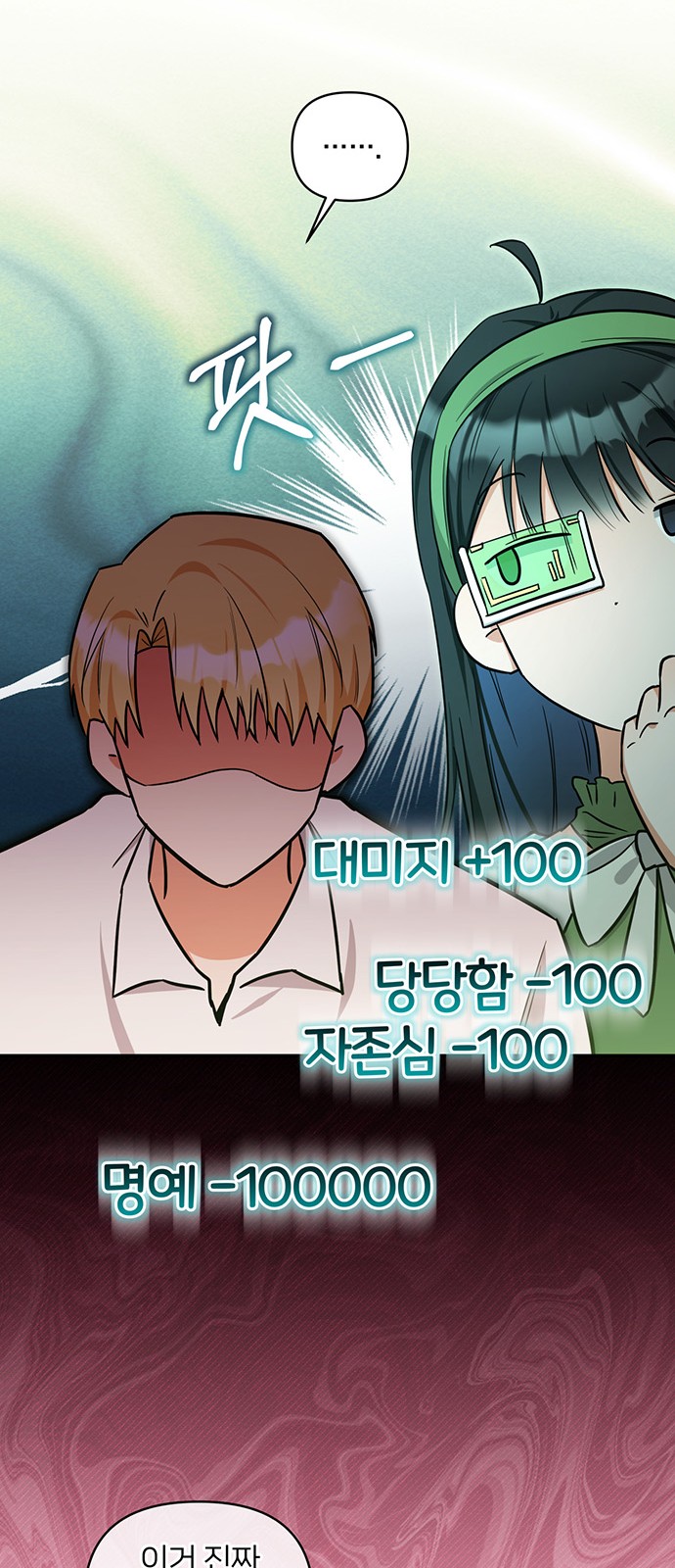 55 페이지