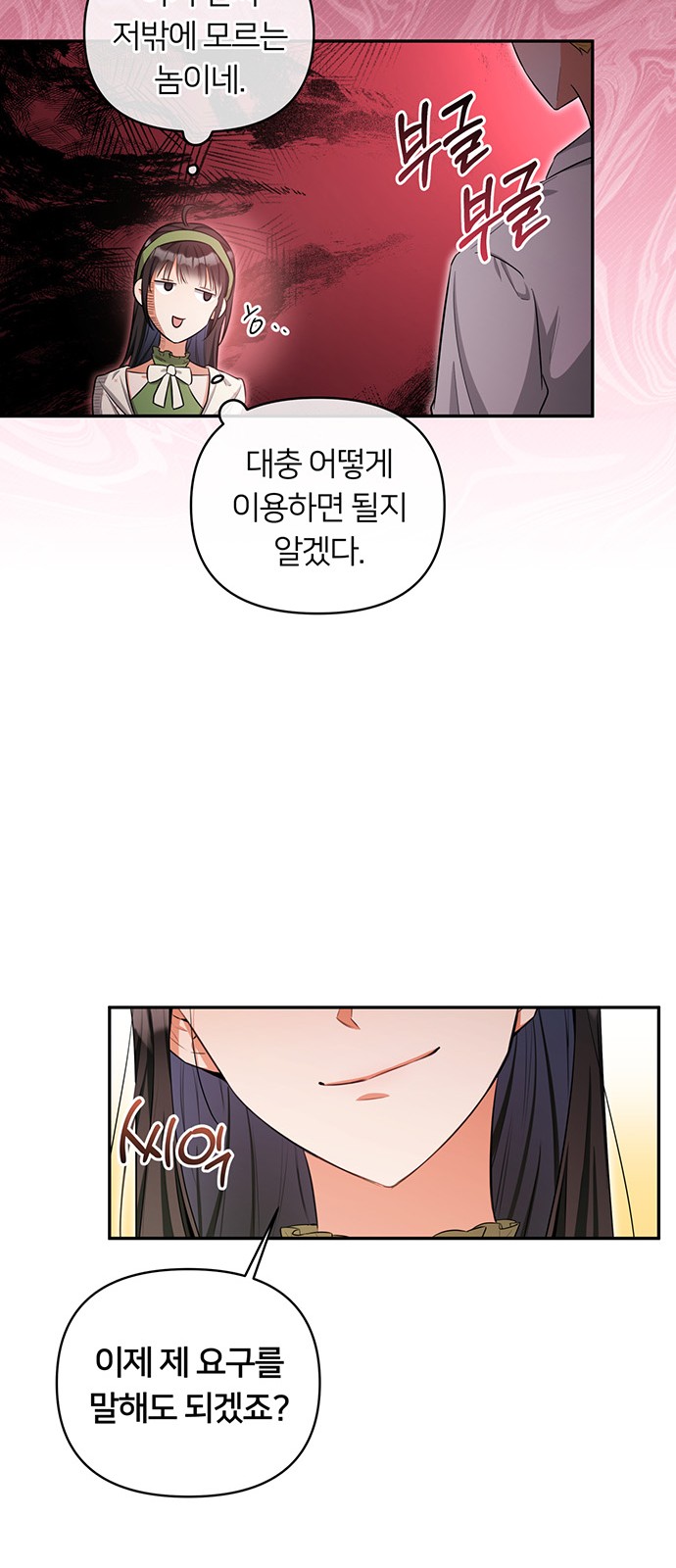 56 페이지