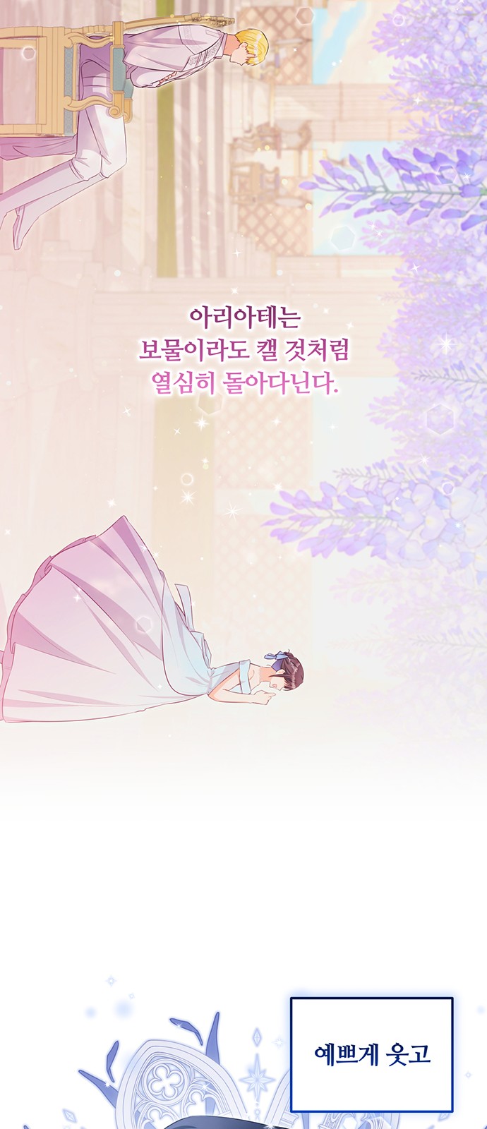 17 페이지