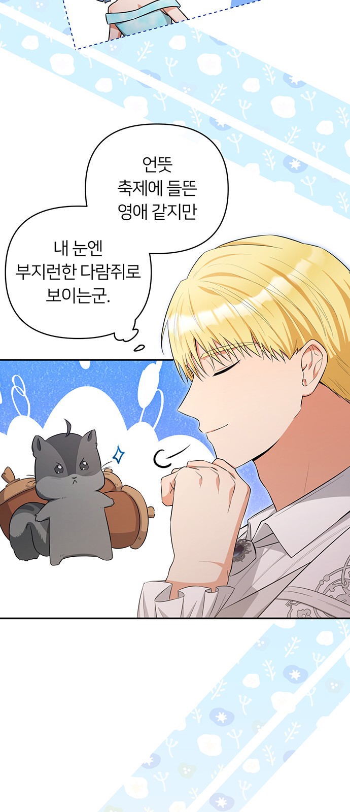 19 페이지