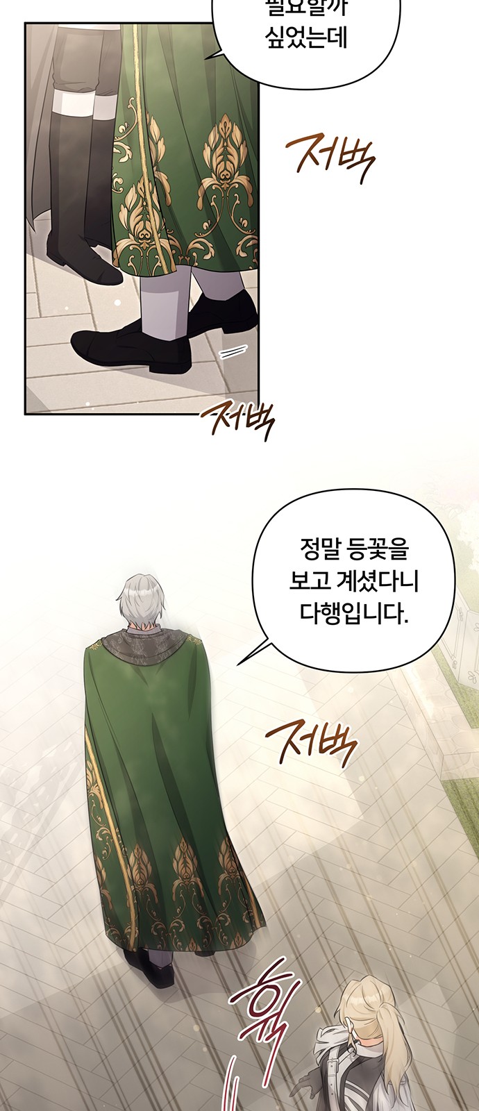 28 페이지