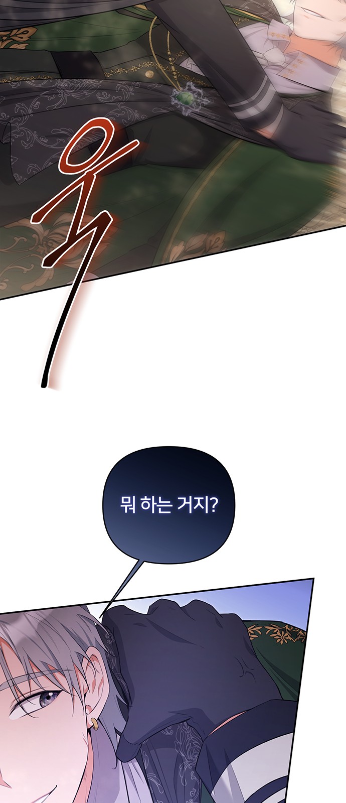 45 페이지