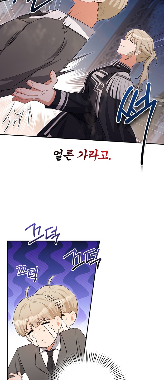 52 페이지