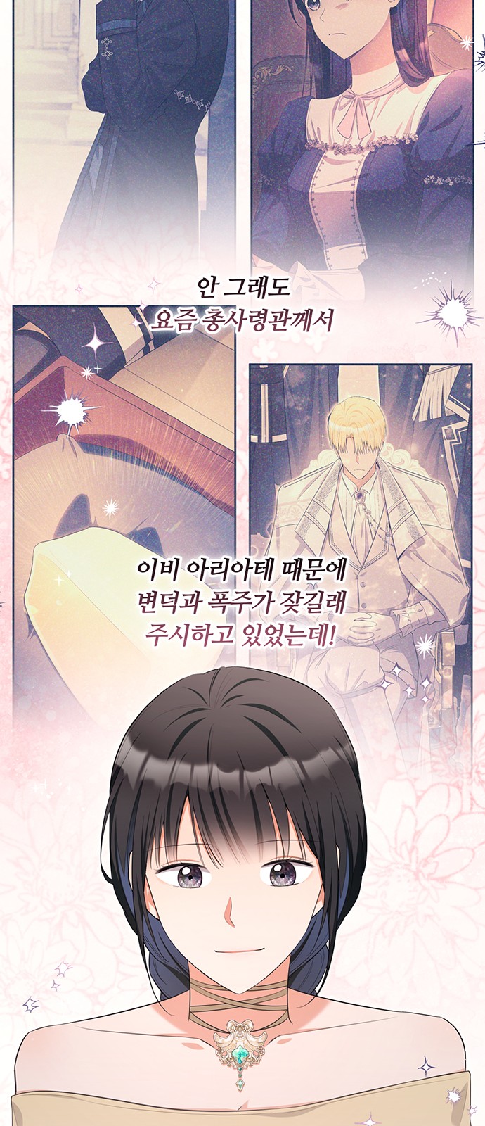 8 페이지