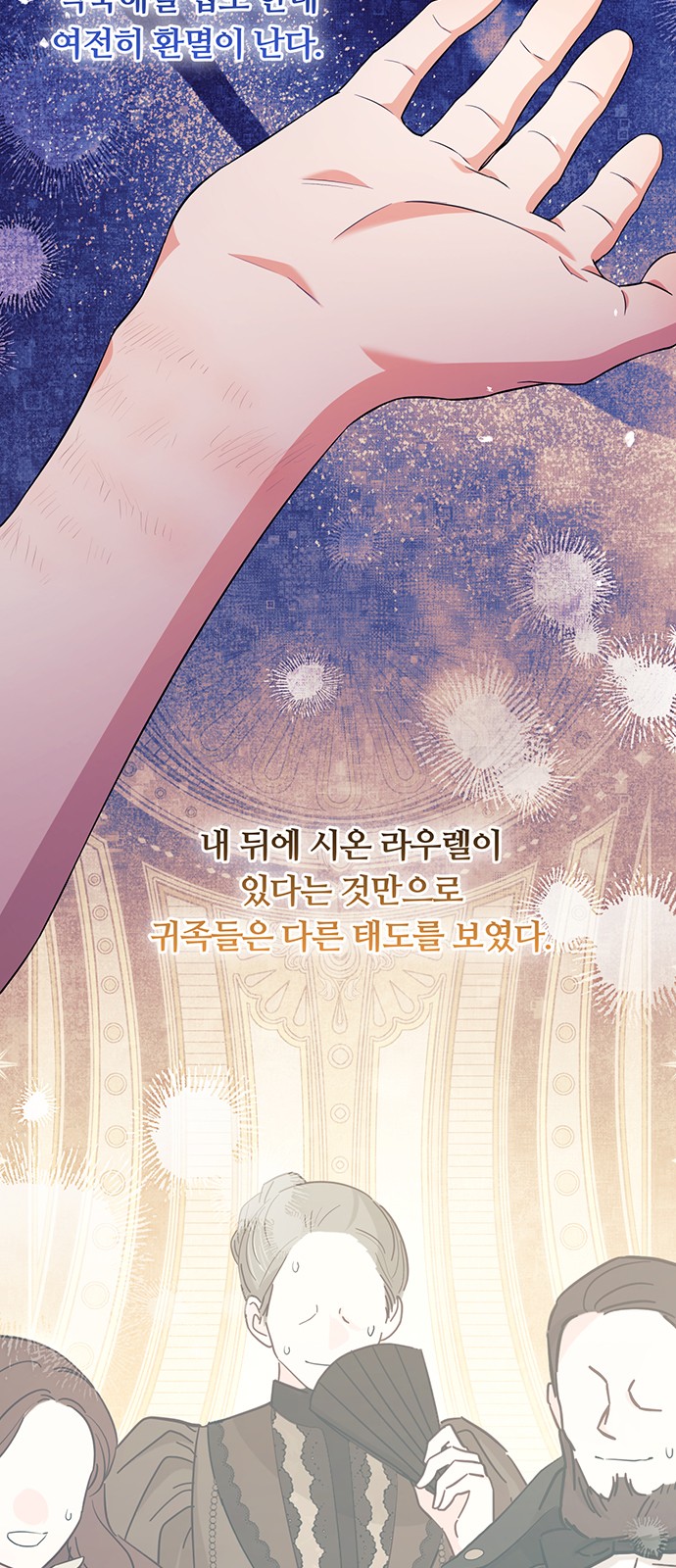 24 페이지