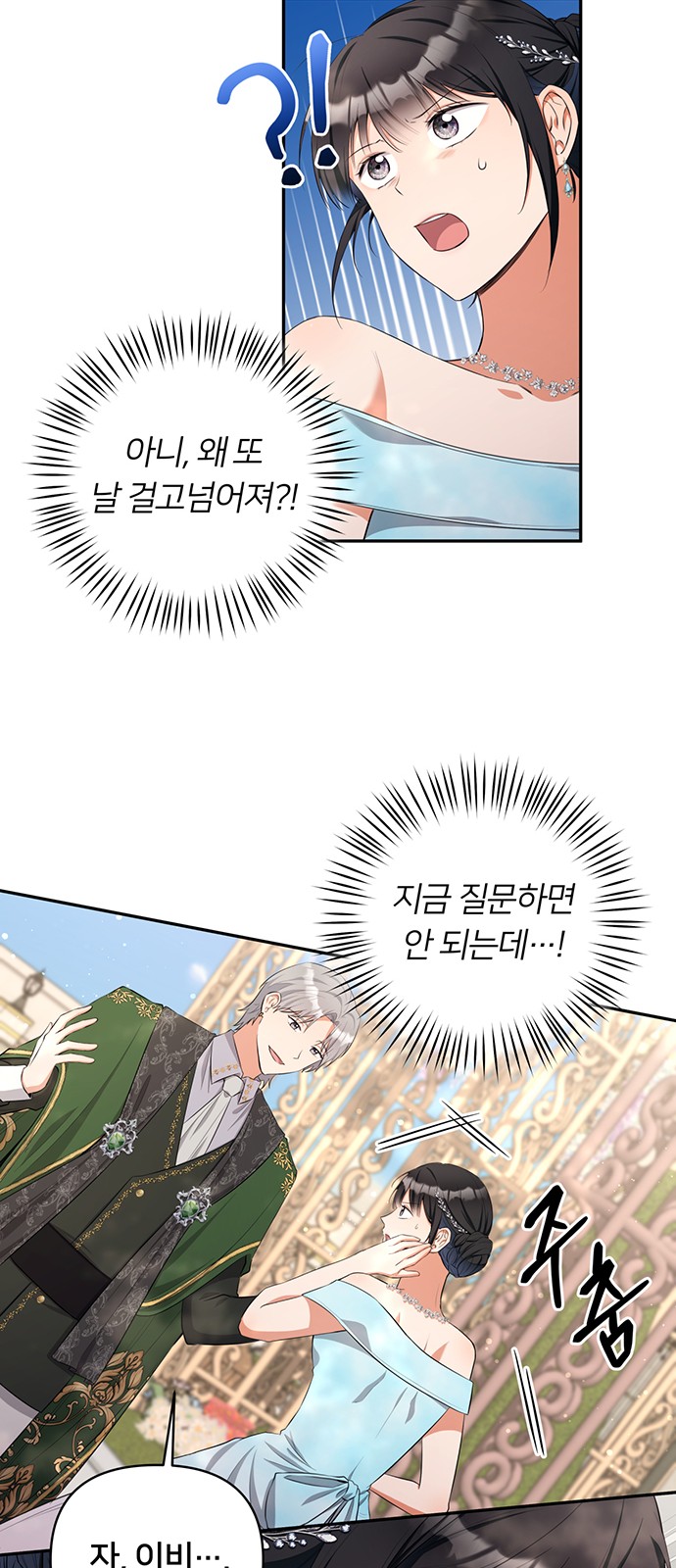 29 페이지