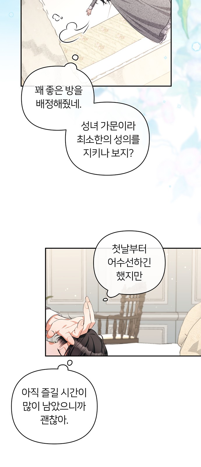 40 페이지