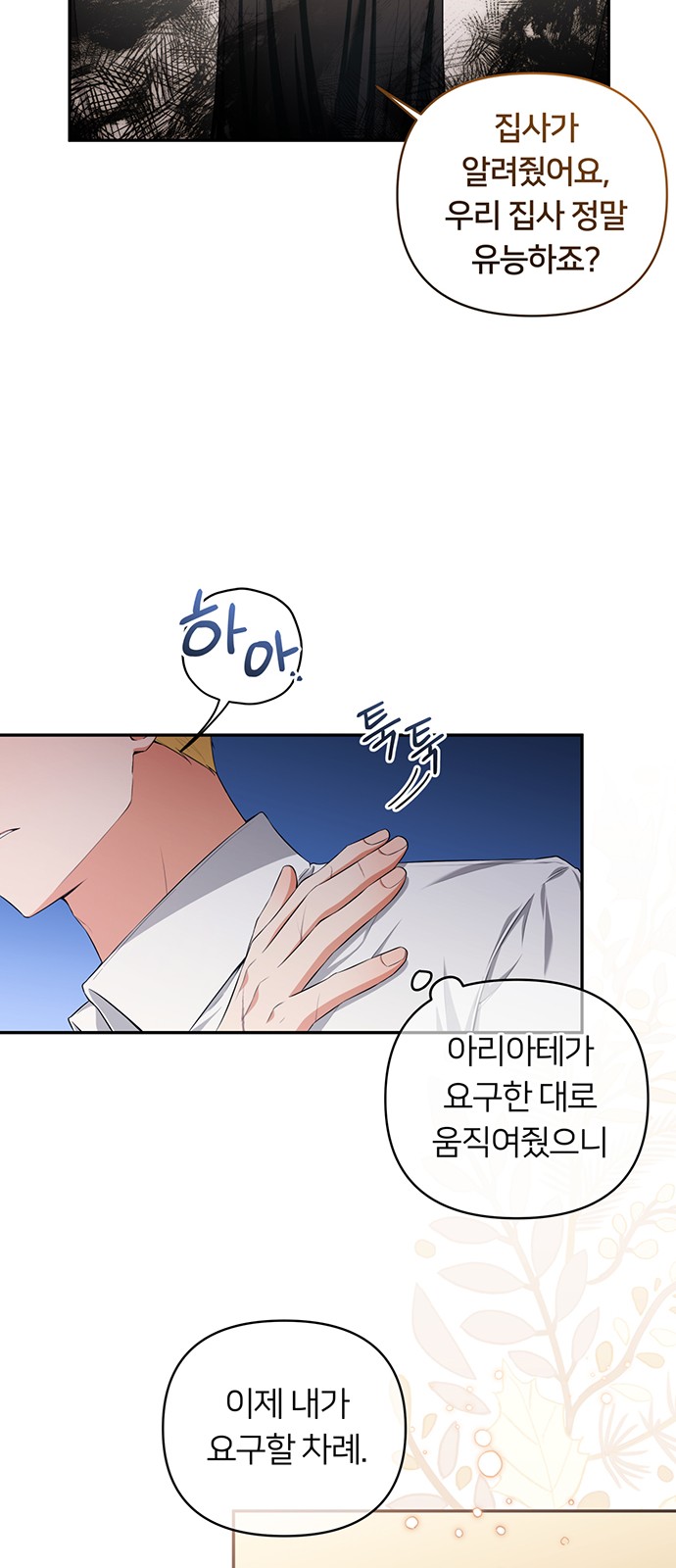 44 페이지
