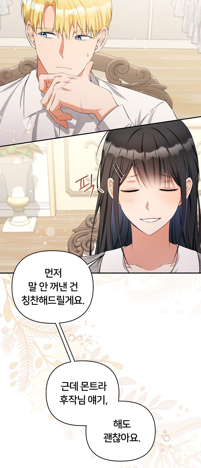 46 페이지