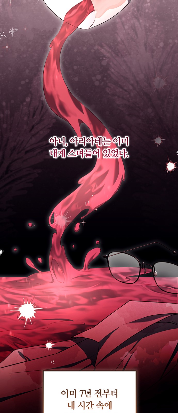 25 페이지