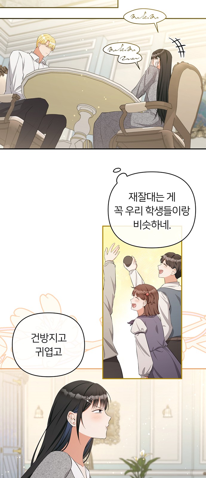 40 페이지