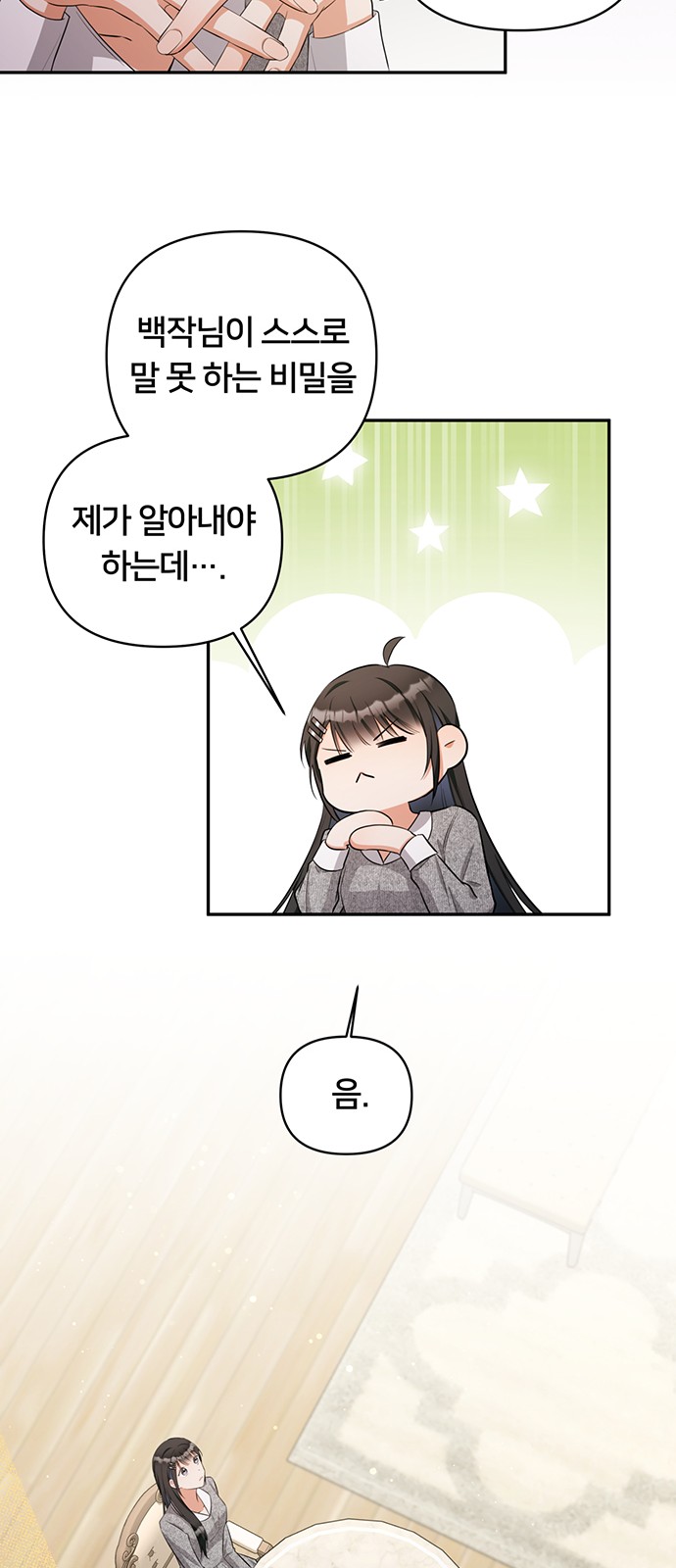 43 페이지