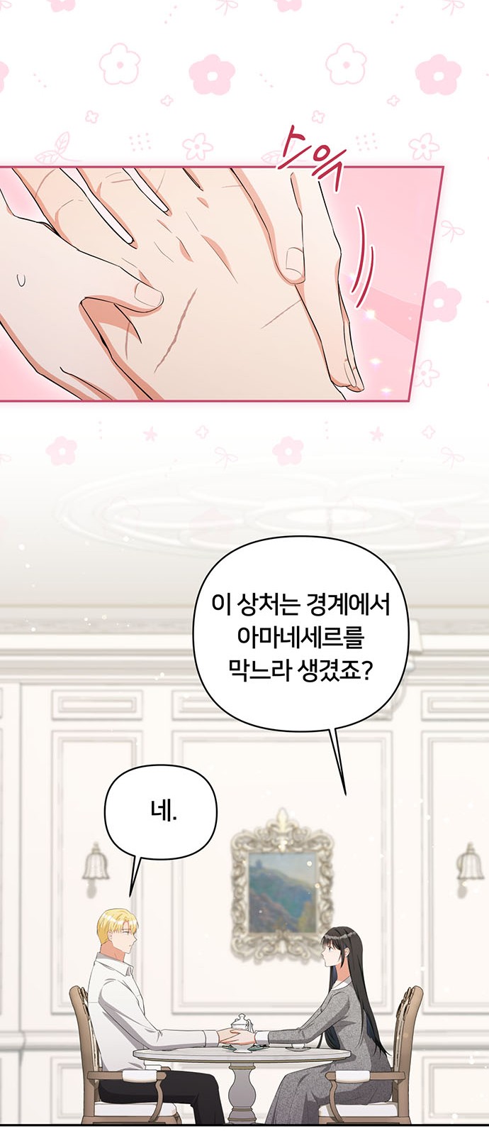23 페이지