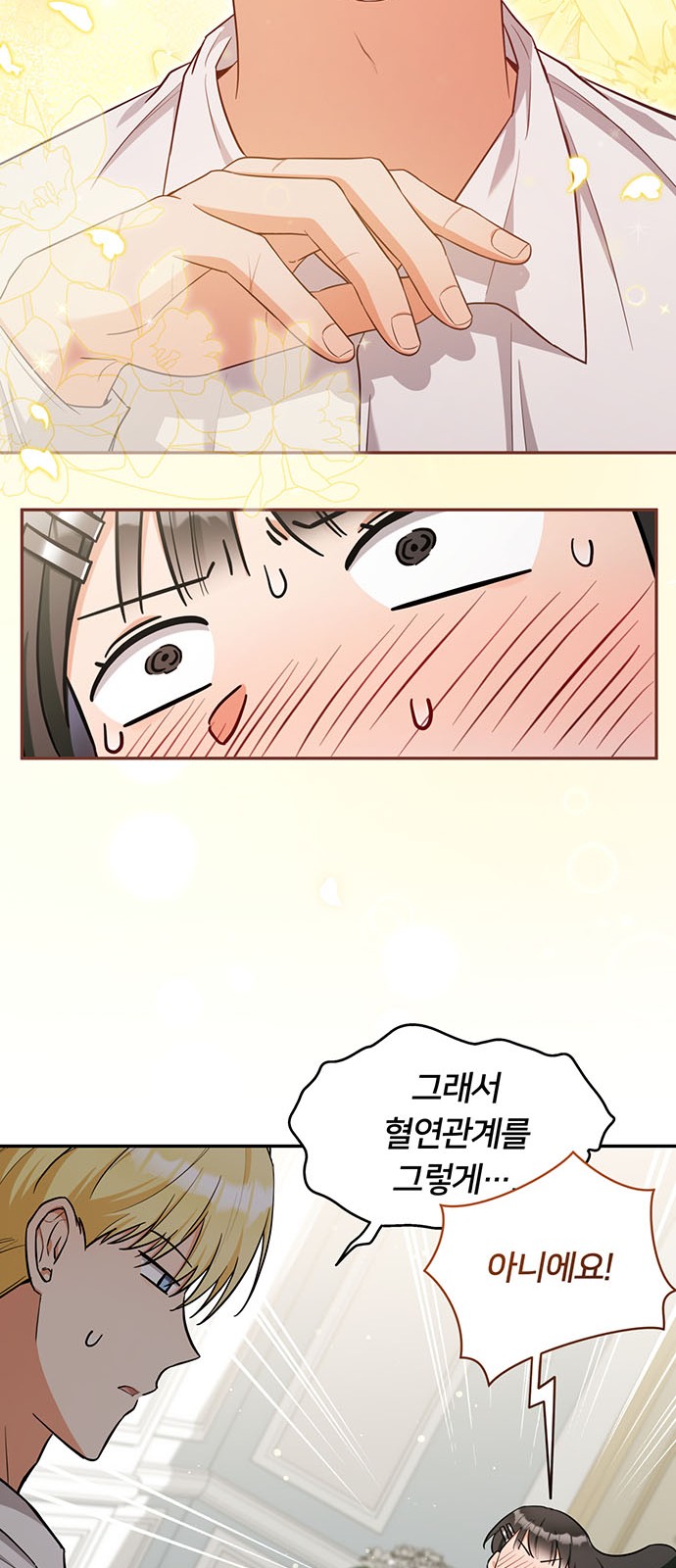 36 페이지