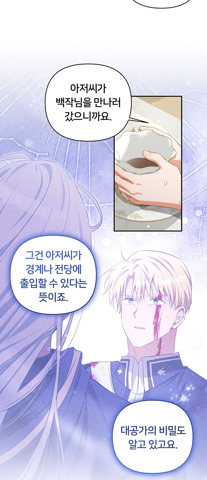 7 페이지