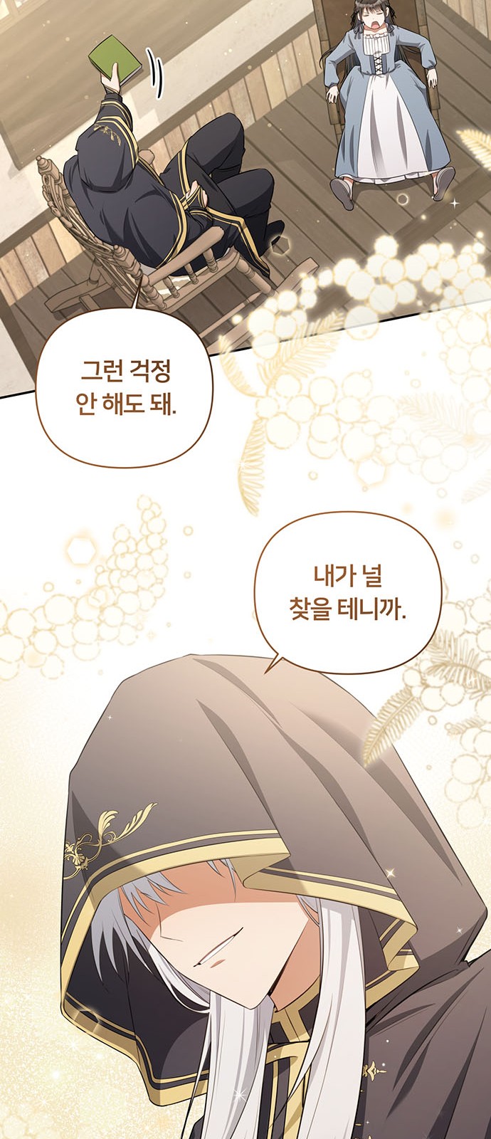 10 페이지