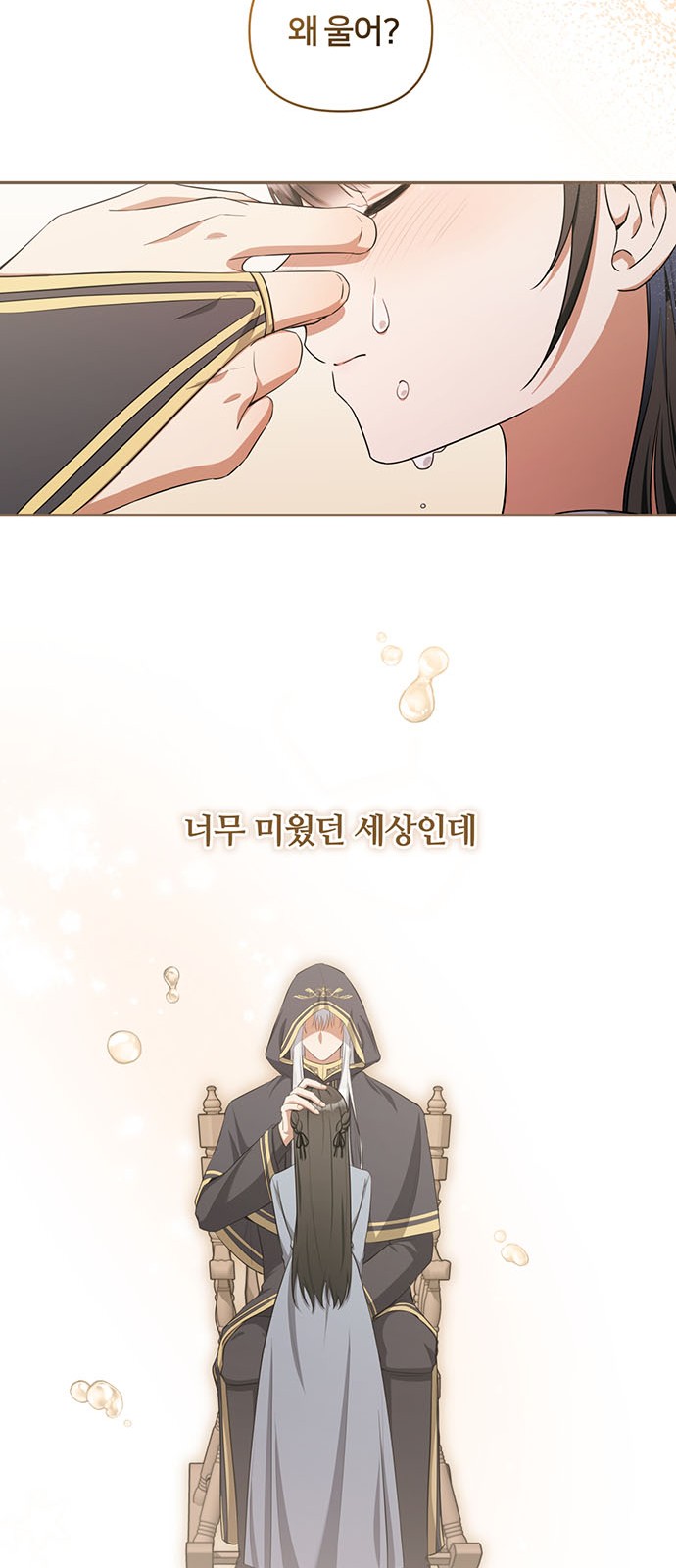 17 페이지