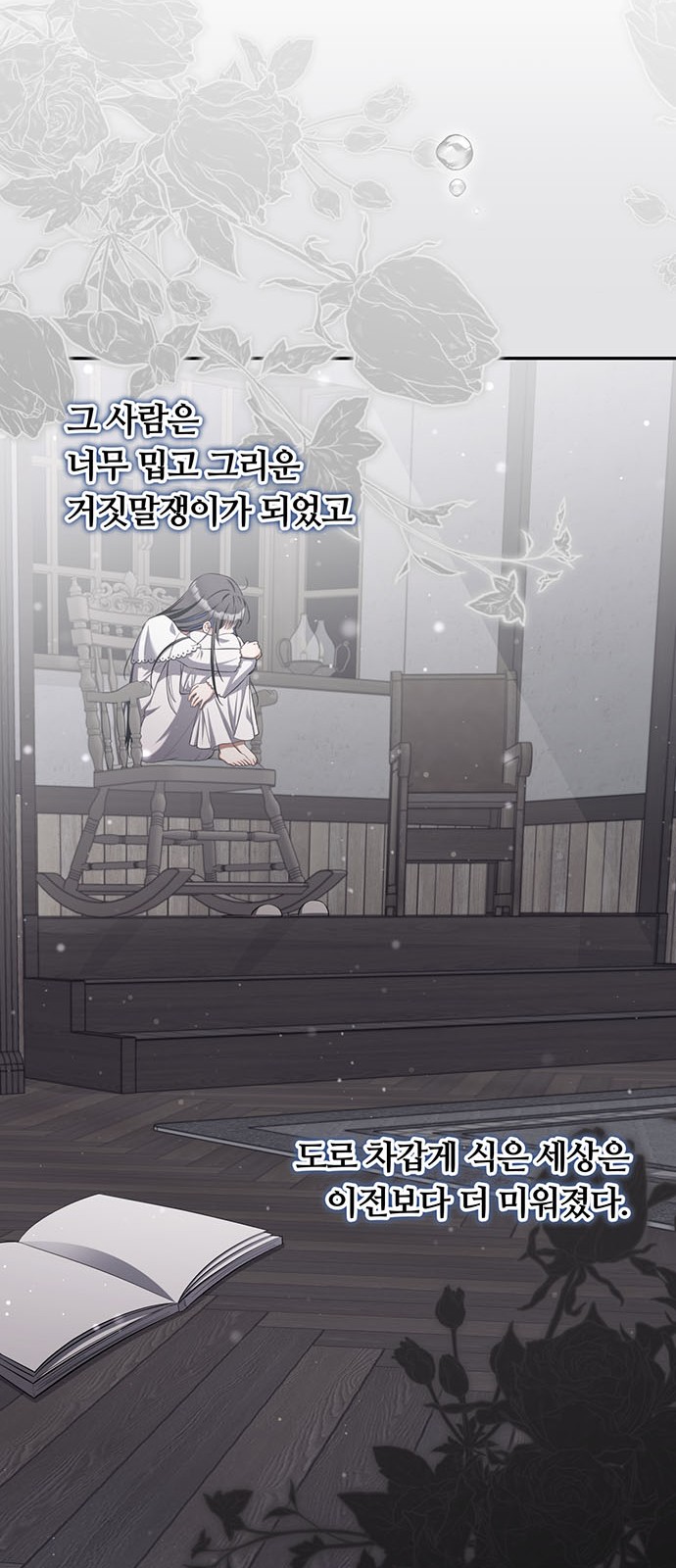 19 페이지