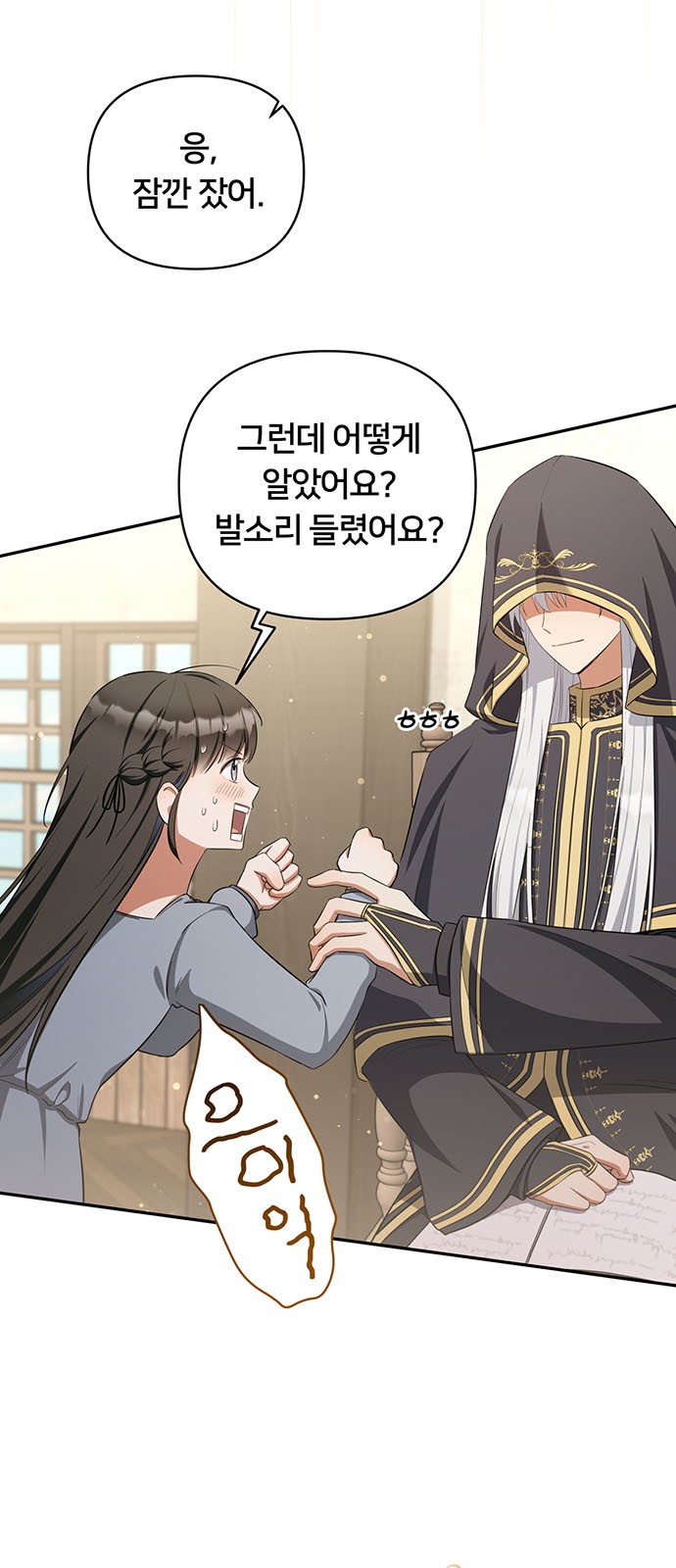 6 페이지