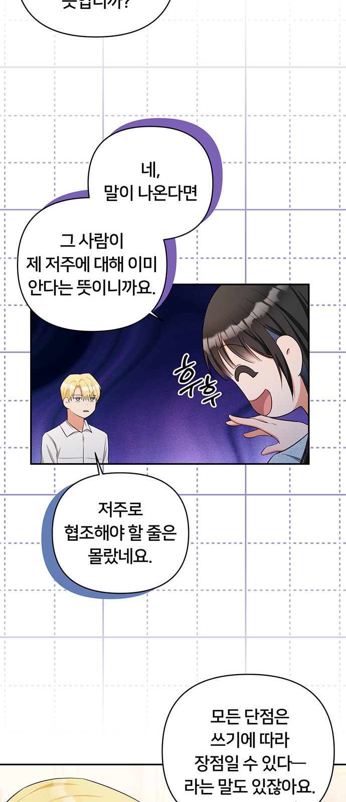 14 페이지