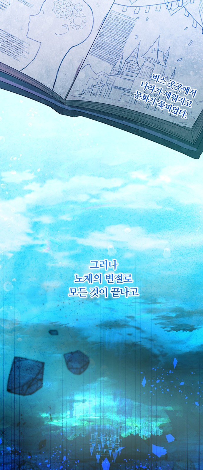 2 페이지