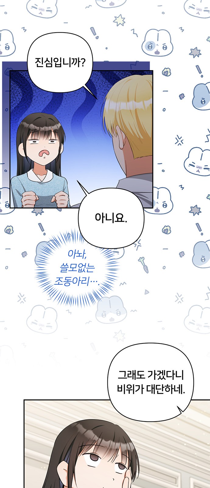 21 페이지